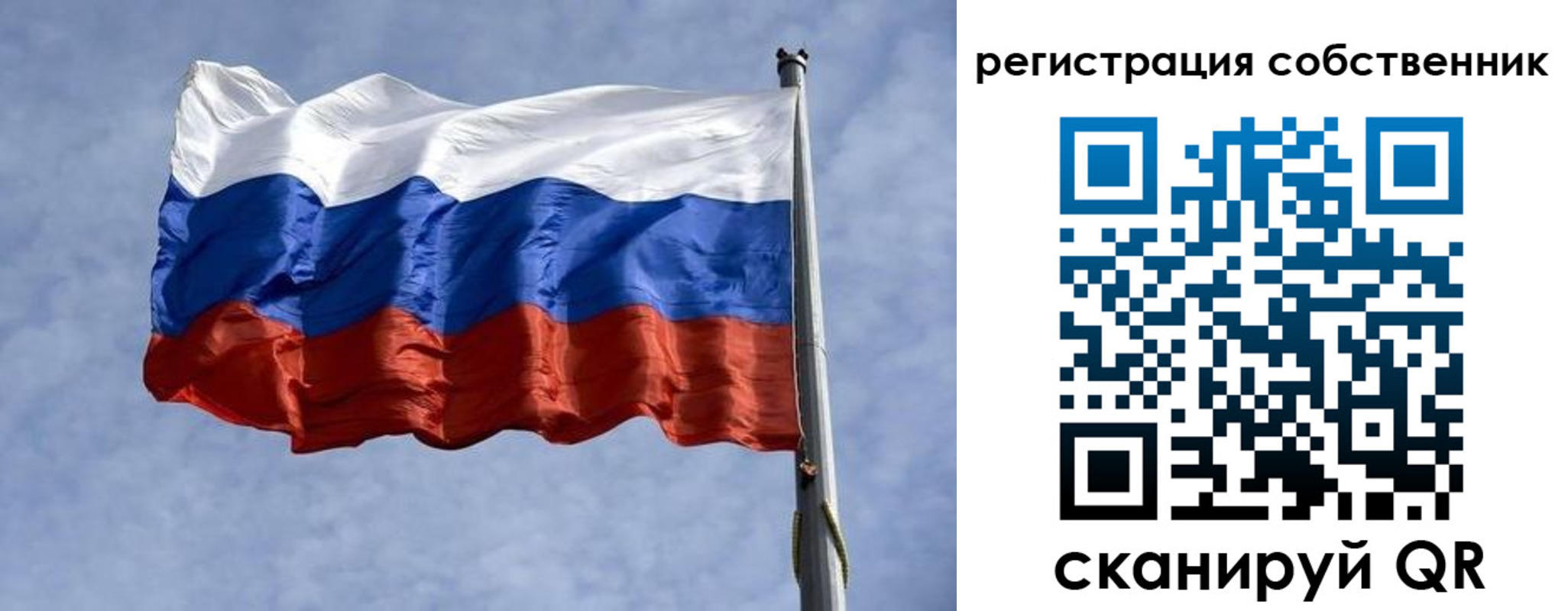 временная регистрация 2025 в Арске