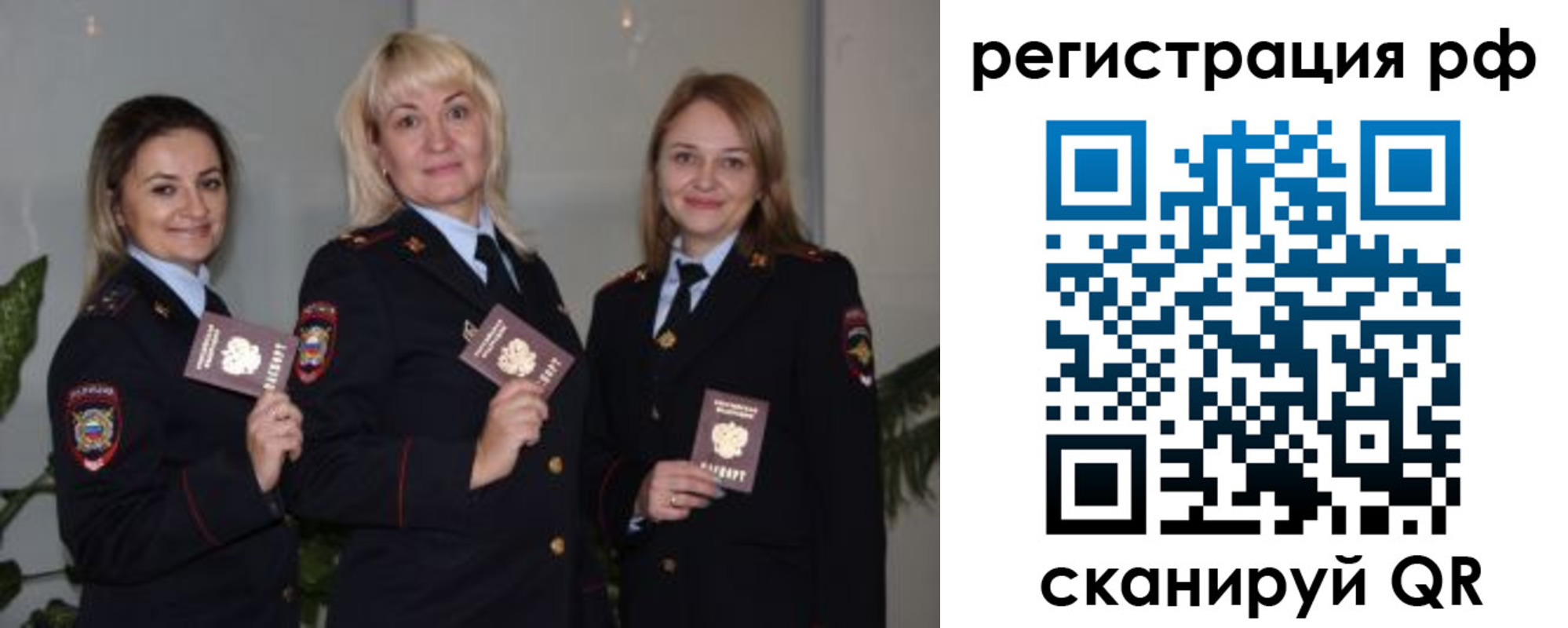 прописка для кредита в Арске
