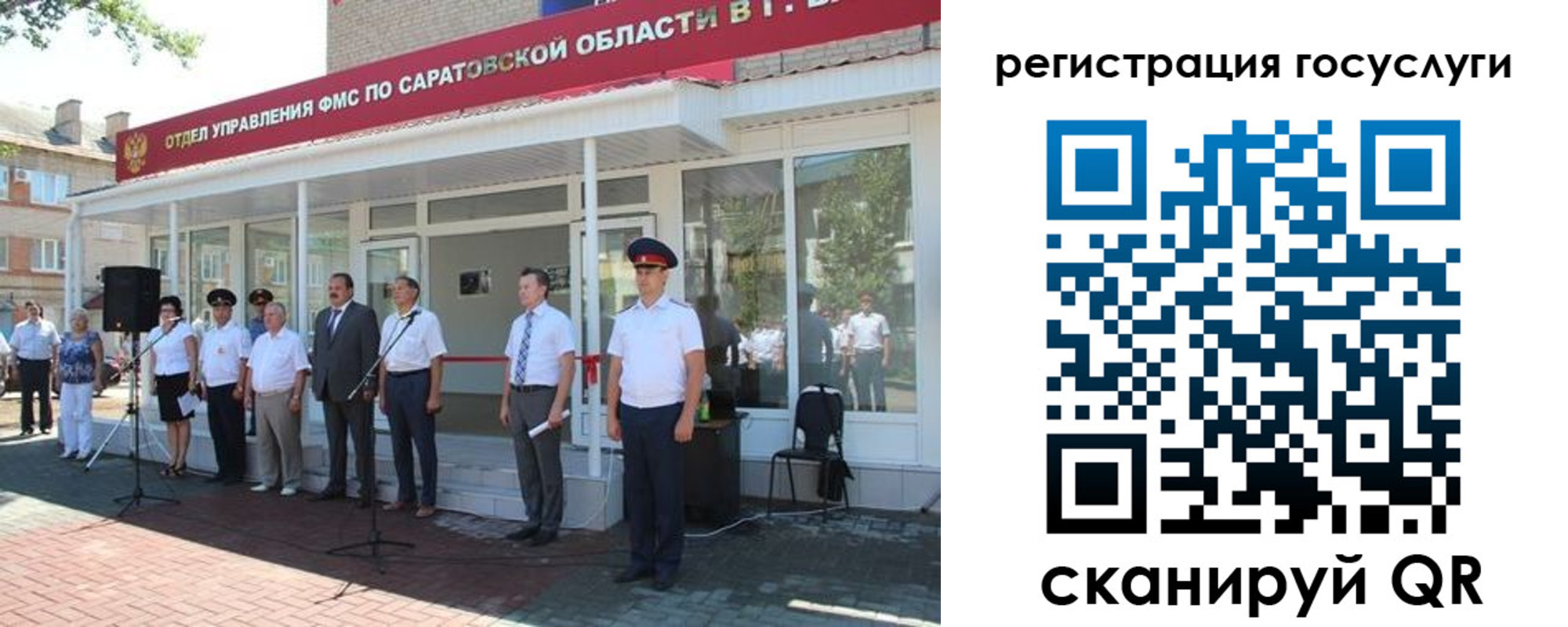 регистрация в Арске
