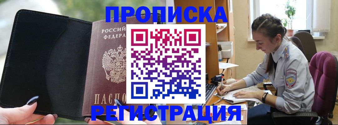 форма 3 в Арске