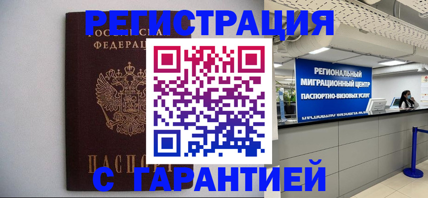 пропишу в квартире в Арске